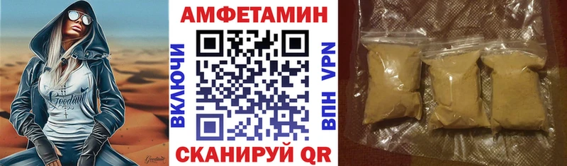 закладка  блэк спрут ссылка  Амфетамин 98%  Чаплыгин 