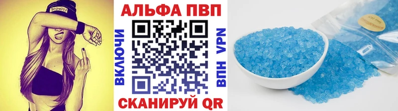 хочу наркоту  Чаплыгин  МЕГА ссылка  A-PVP Crystall 