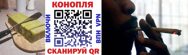 Cannafood конопля  Чаплыгин 
