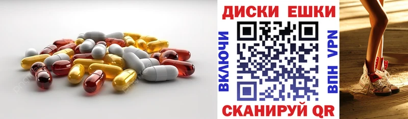 Ecstasy XTC  дарнет шоп  Чаплыгин 