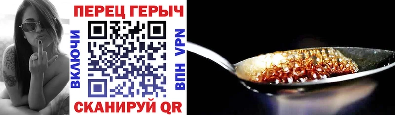Героин Heroin  Чаплыгин 