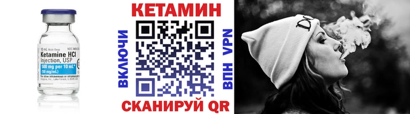 сайты даркнета как зайти Чаплыгин КЕТАМИН VHQ