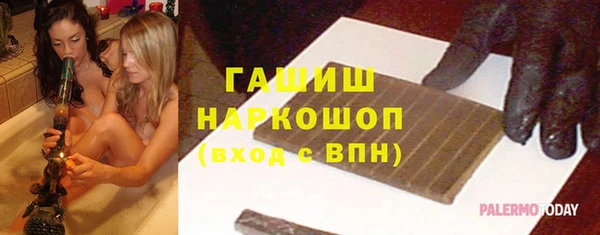 спайс Абдулино