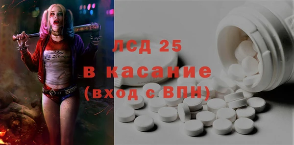 трава Алексеевка