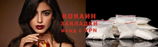 бошки Абаза