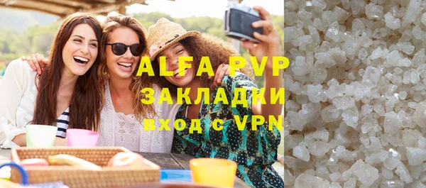 бошки Абаза
