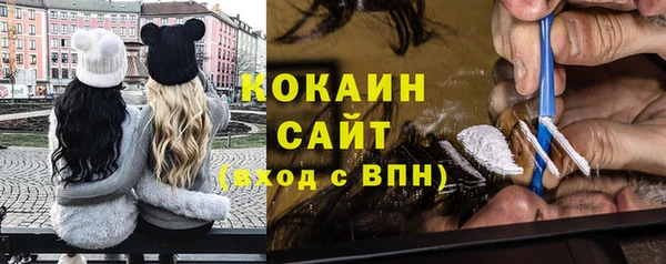 спайс Абдулино