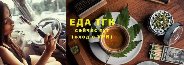 ПСИЛОЦИБИНОВЫЕ ГРИБЫ Абинск