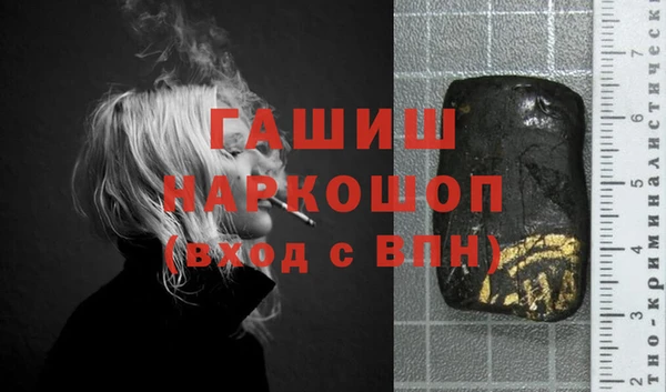 ПСИЛОЦИБИНОВЫЕ ГРИБЫ Абинск