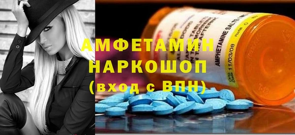 бошки Абаза
