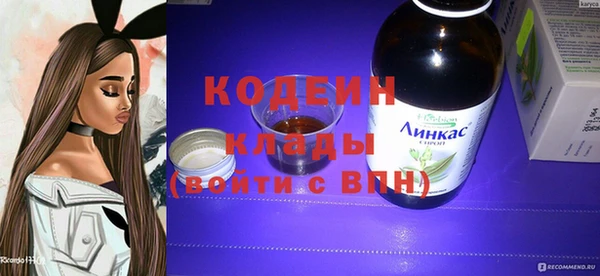 ПСИЛОЦИБИНОВЫЕ ГРИБЫ Абинск