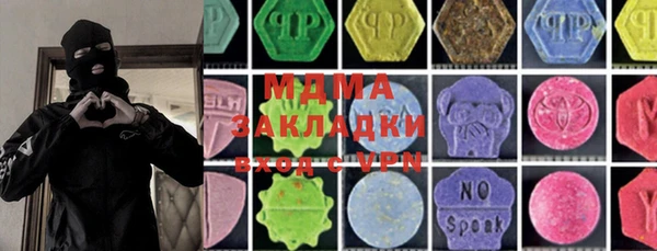 ПСИЛОЦИБИНОВЫЕ ГРИБЫ Абинск