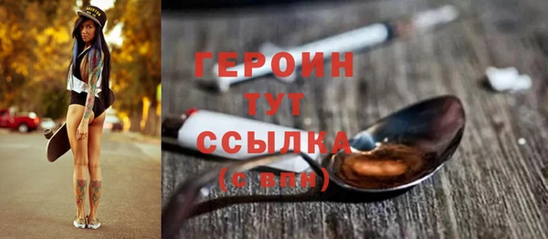 бошки Абаза