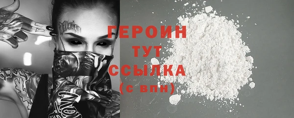 спайс Абдулино