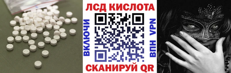 LSD-25 экстази кислота  где купить   Чаплыгин 