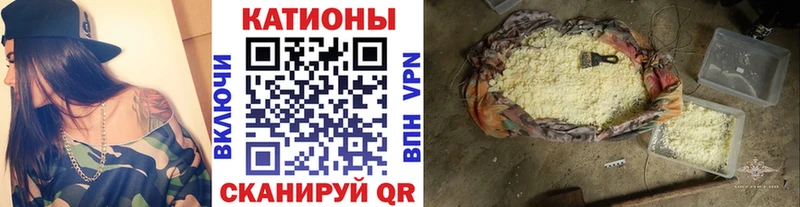 Мефедрон mephedrone  закладка  shop формула  Чаплыгин 