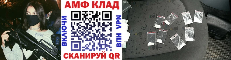 МЕТАМФЕТАМИН витя Чаплыгин