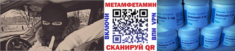 Первитин мет Чаплыгин