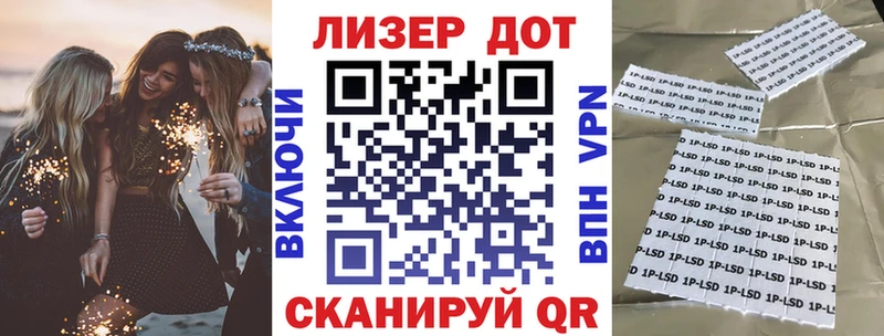 Марки N-bome 1,5мг  сколько стоит  Чаплыгин 
